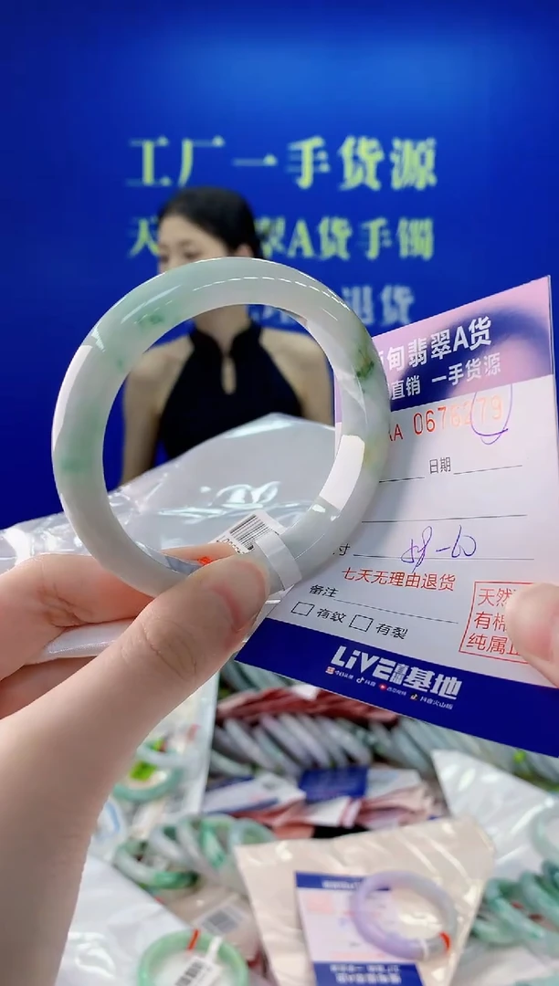 未镶嵌手镯翡翠79