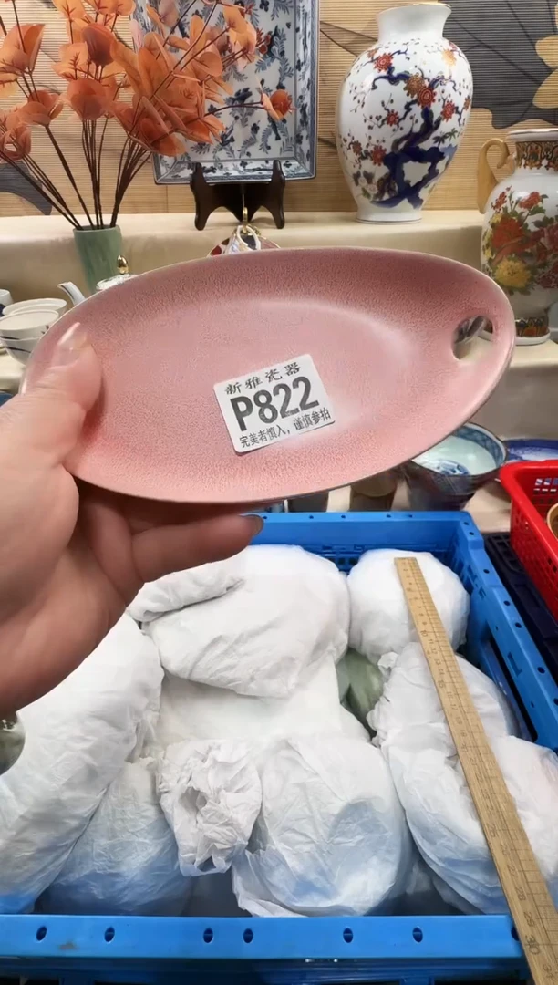 瓷片暖****M         P822
