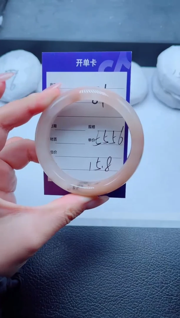 未镶嵌手镯石英质玉81-56