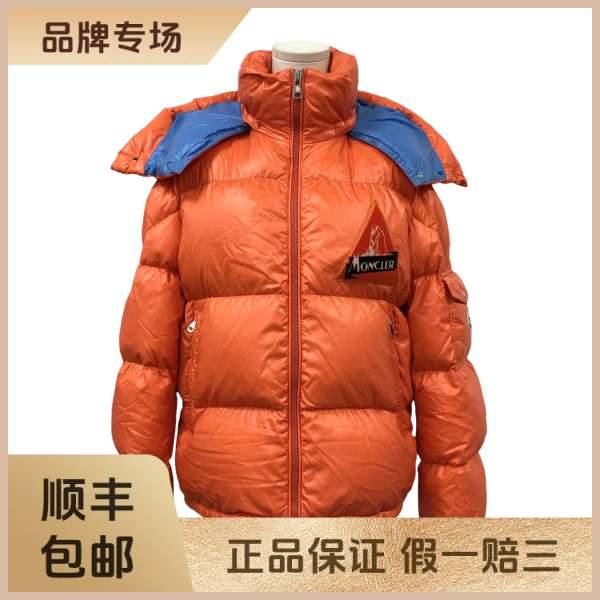 妃鱼/盟可睐/锦纶/羽绒服/95新/Z831