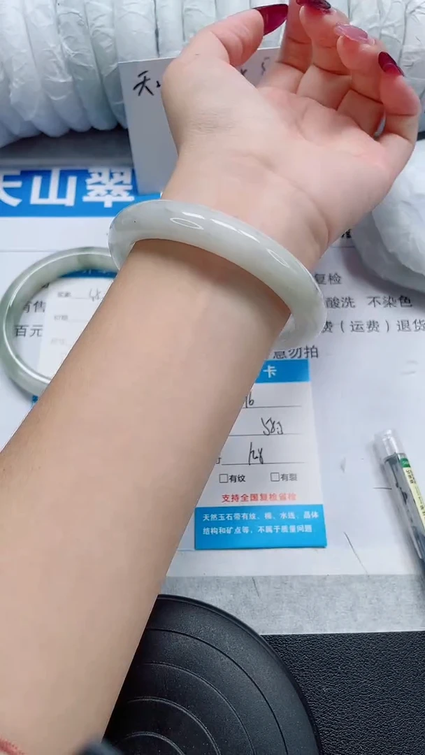 未镶嵌手镯石英质玉96-58/59