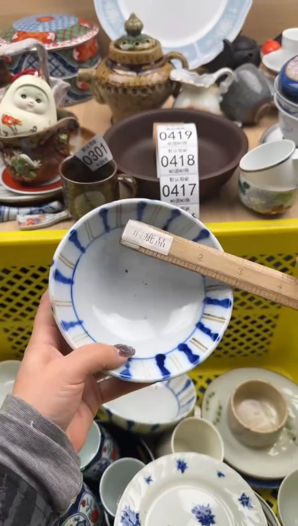 414默认微瑕，满20元包邮