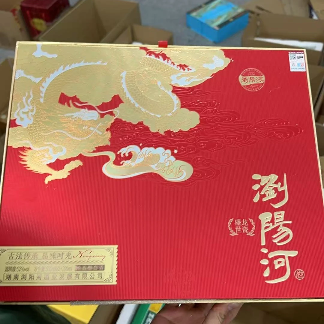 瀏陽河酒XD 龙瓷盛世 (红色)  2瓶装浓香型 （礼盒装）43货号