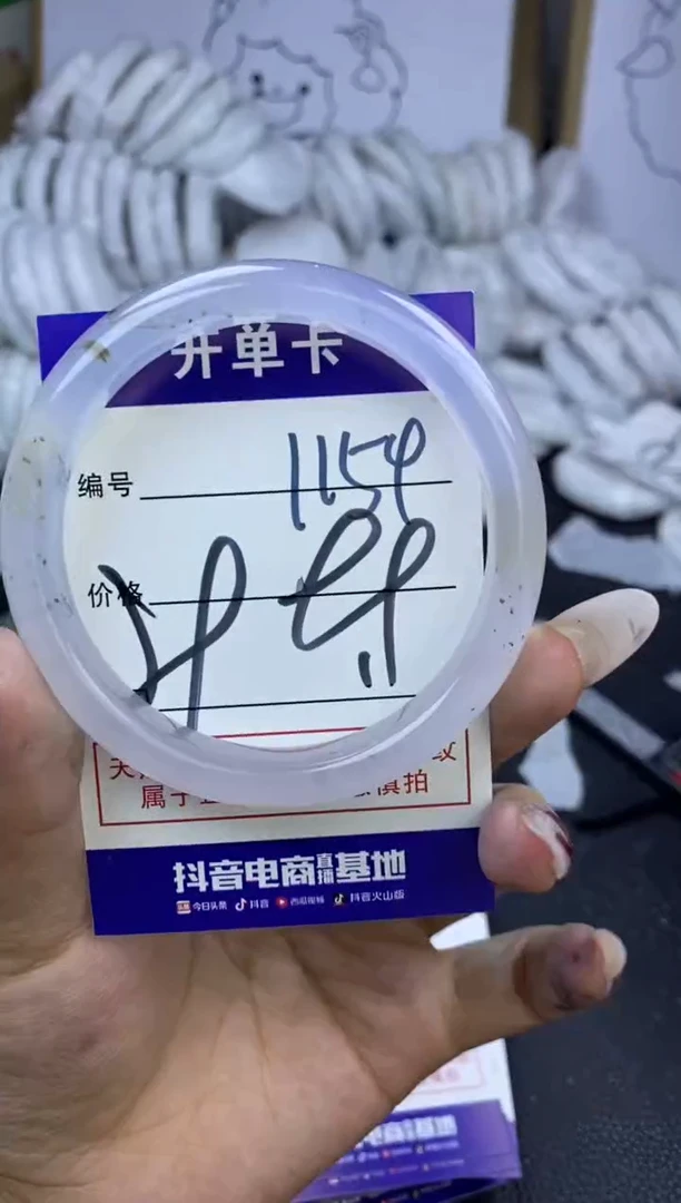 手镯玛瑙/玉髓未镶嵌1154