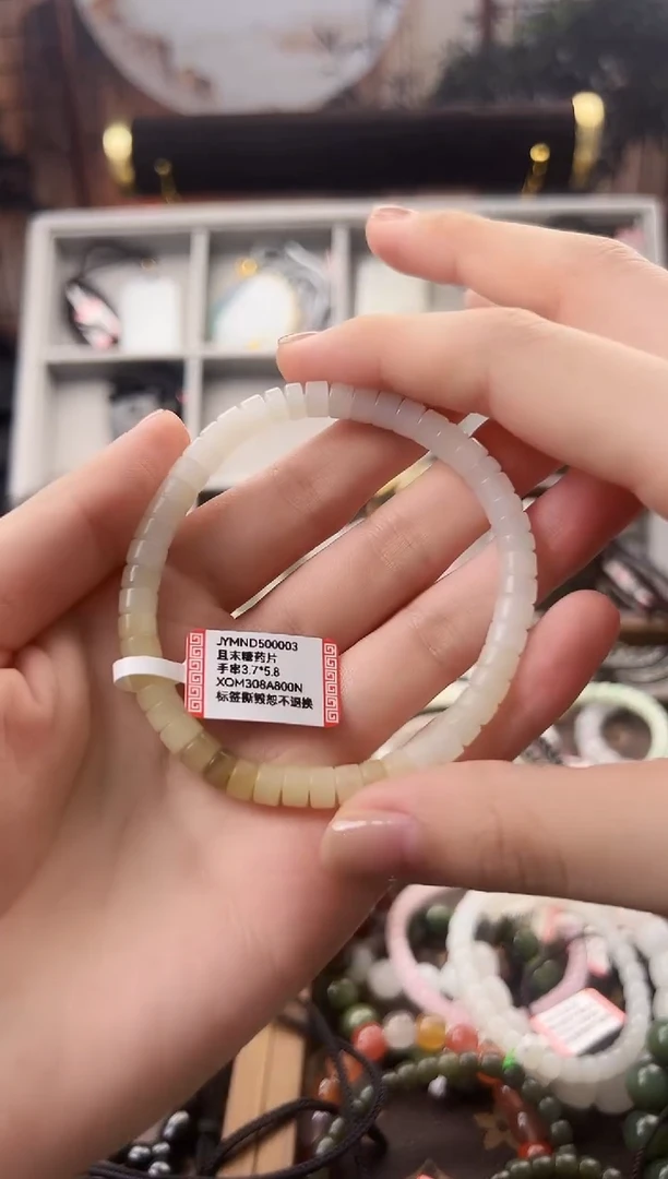 未镶嵌手串和田玉JYMND500003