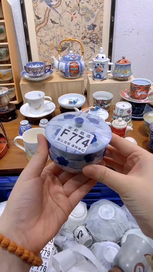 瓷片依**你茉莉商品一号F774