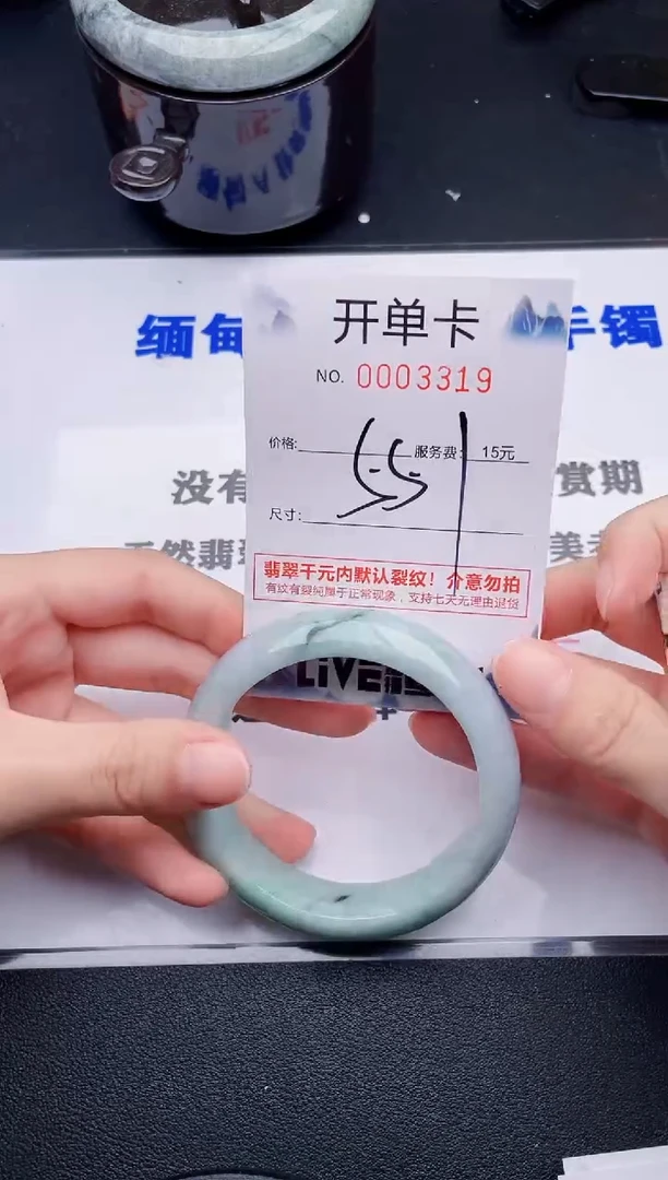 翡翠手镯未镶嵌19拍哪个图片就是发哪个