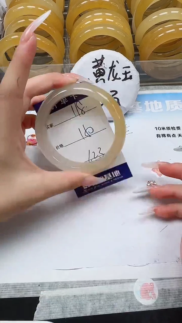 未镶嵌手镯石英质玉118