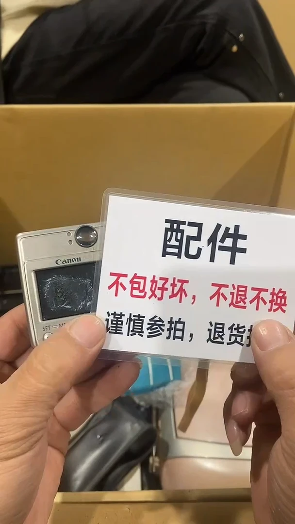 用***6二大爷杂货铺不退不换b064