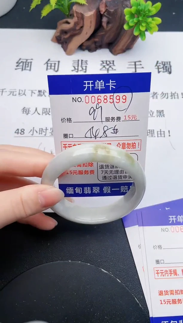 【闪购商品】翡翠手镯未镶嵌99天然翡翠A货