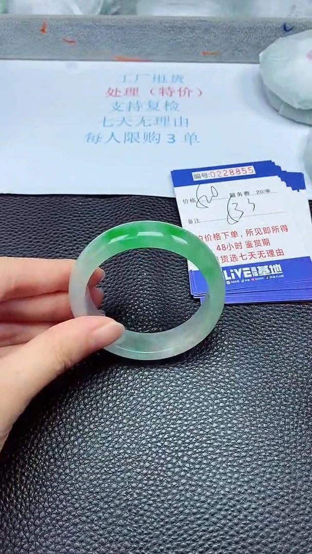 拍下以实物为准228855