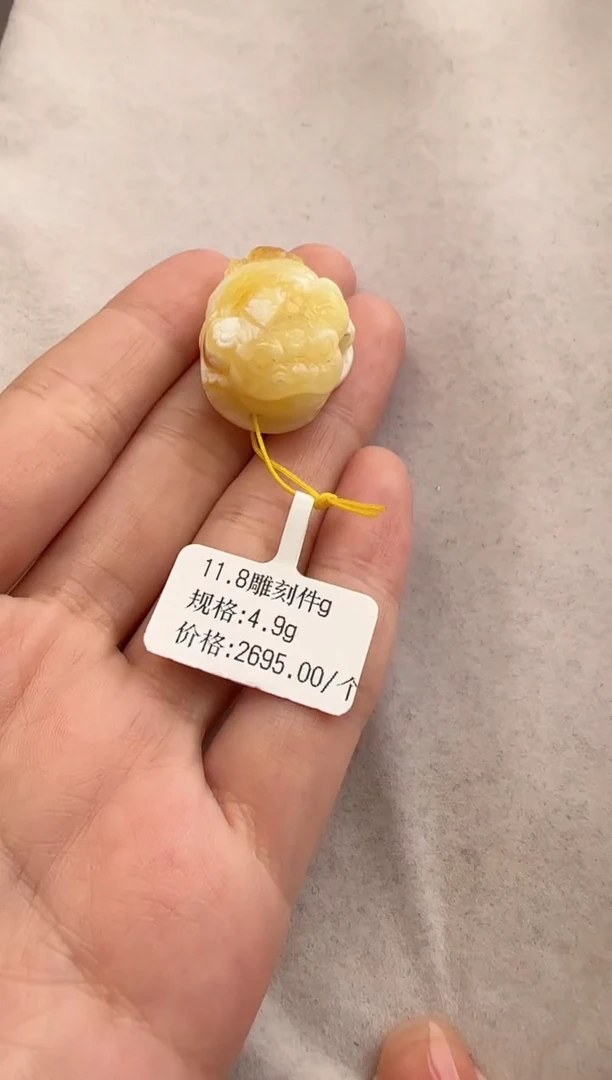 【闪购商品】琥珀裸石未镶嵌10202129-吊坠