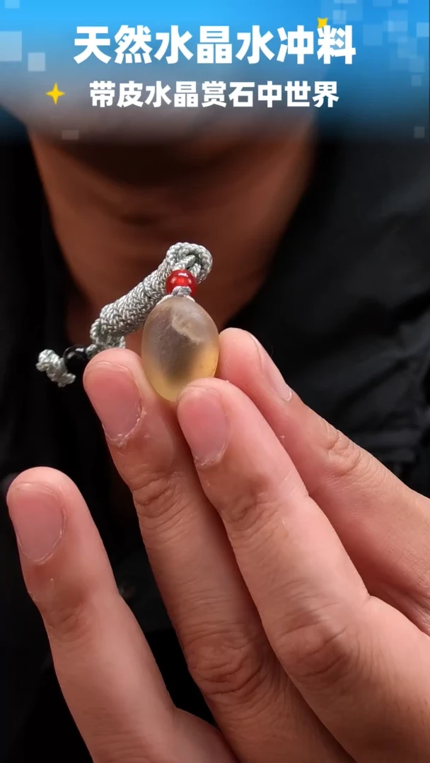 未镶嵌珠宝半成品水晶027