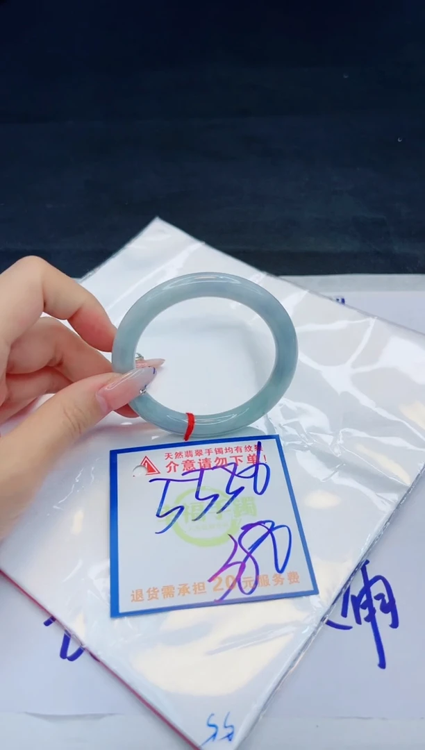 【闪购商品】翡翠手镯未镶嵌，质检证书图片色彩偏黑白