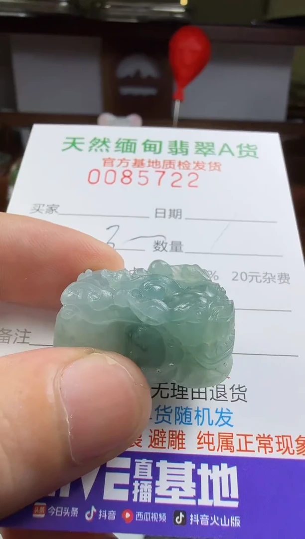 未镶嵌定制翡翠当***鱼翡翠