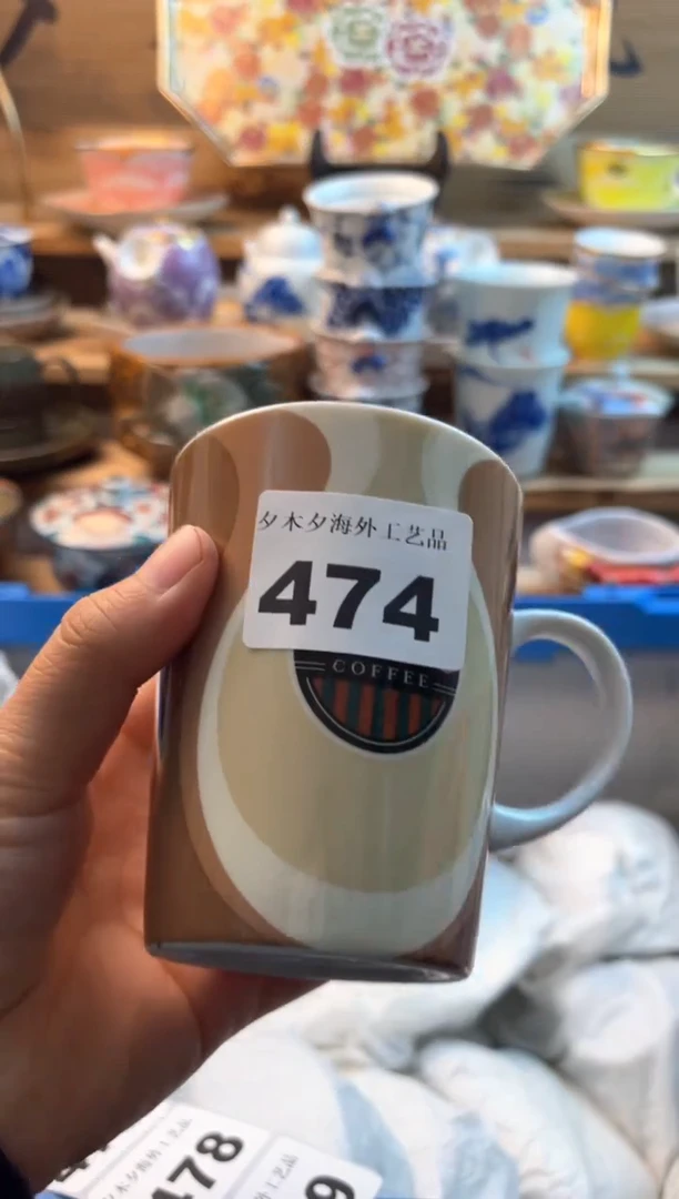 【闪购商品】瓷片瓷器          474