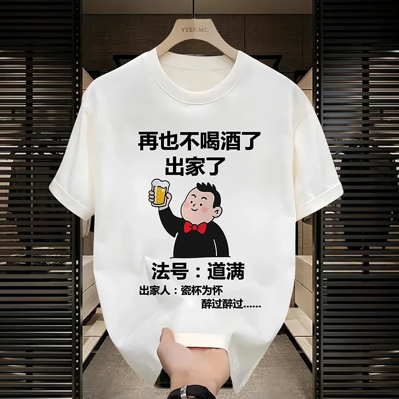 2025痞帅T恤宽松美式大码圆领上衣男纯棉休闲夏季印花时尚潮短袖