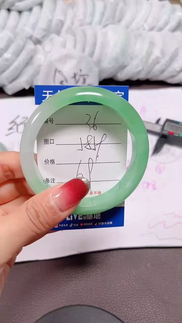 未镶嵌手镯翡翠36号拍啥发啥 清货 不退换
