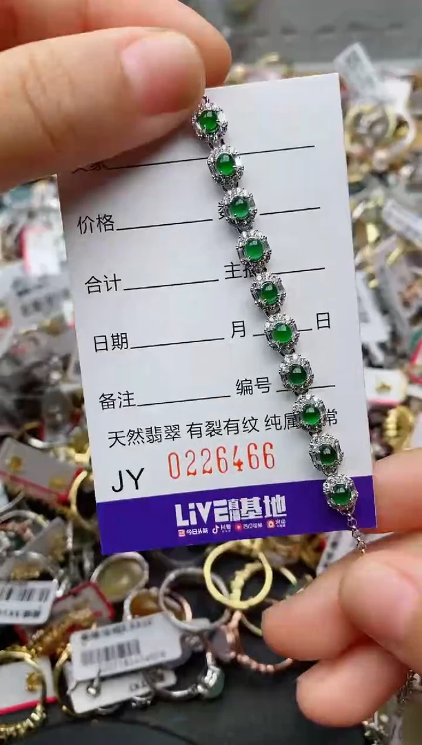 银S925镶嵌戒指翡翠.