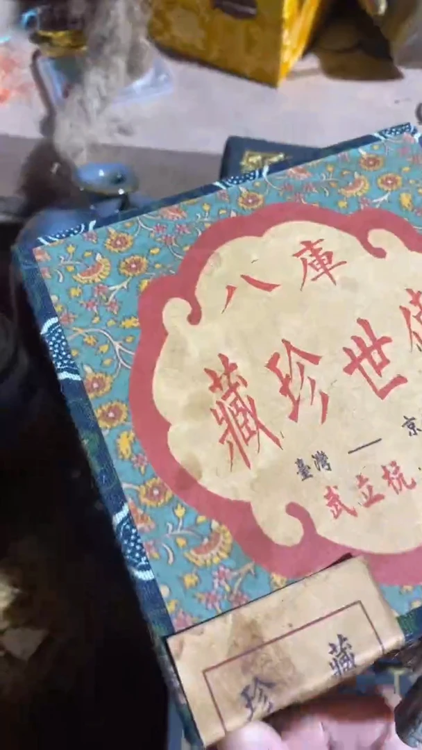 香榧木开封大蓝盒子