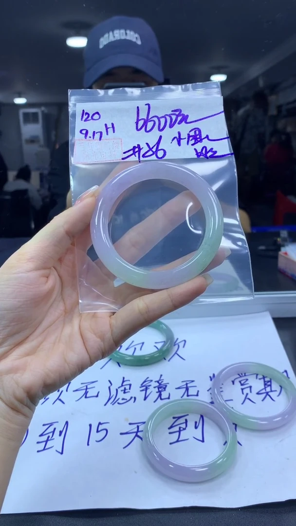 未镶嵌定制翡翠小****…120手镯56冰丝+6600元+拍一发一