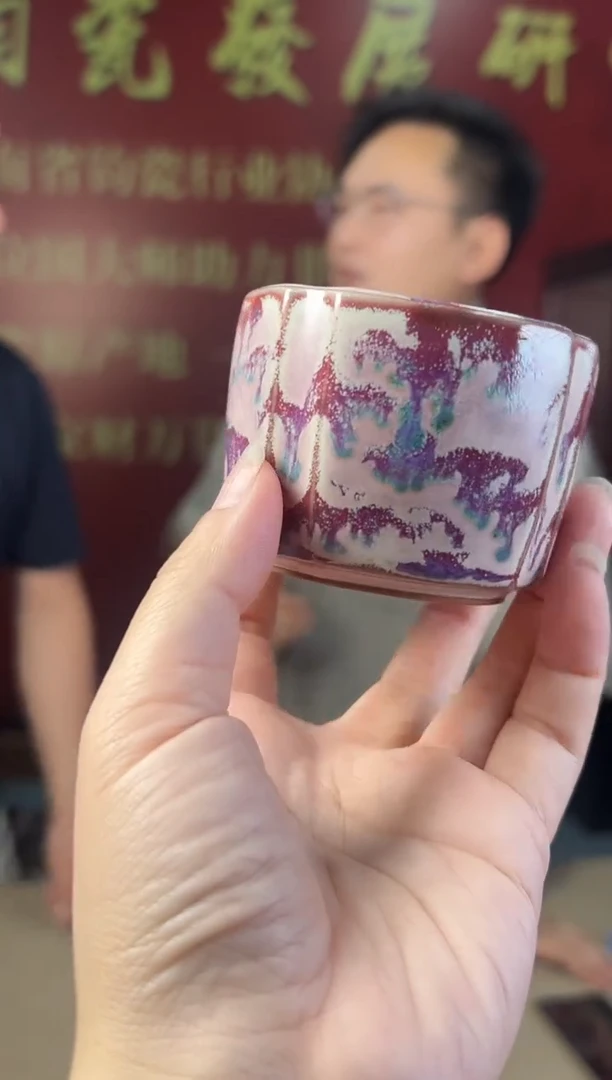 摆件瓷博会-钧瓷专场493