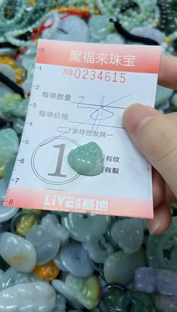 未镶嵌挂件翡翠闪购0234615多样性发其一