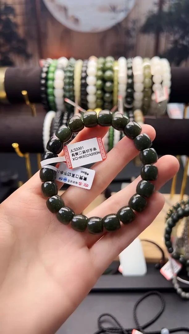 未镶嵌手串和田玉JLS0001