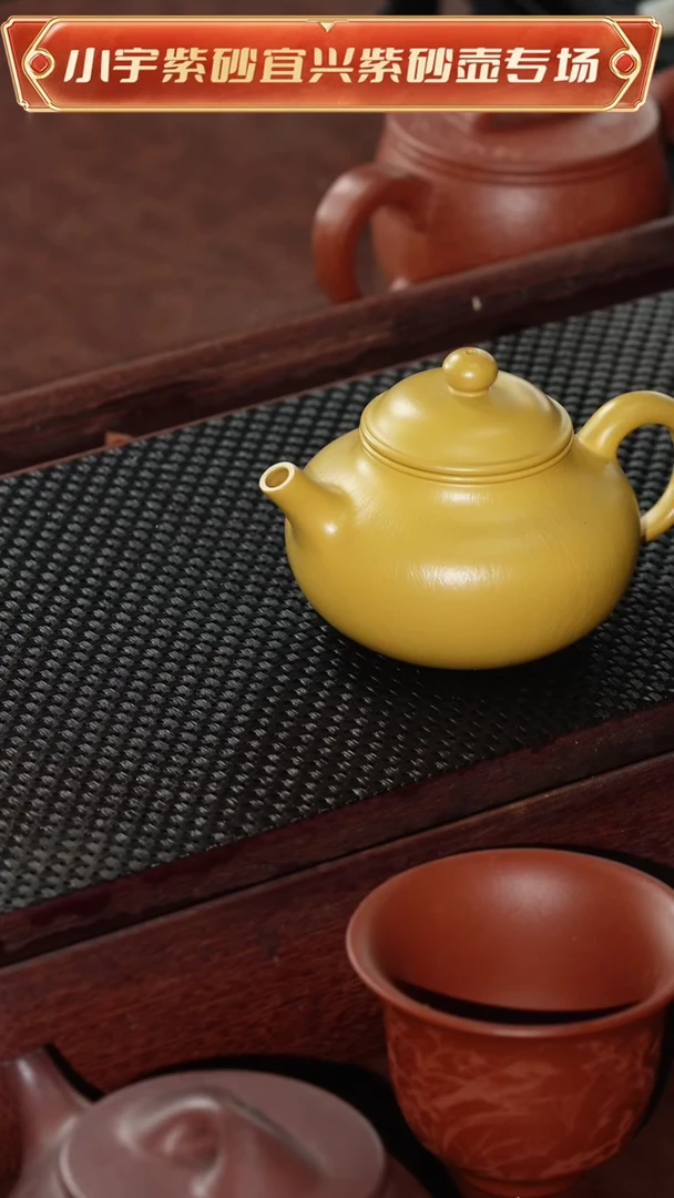 茶壶紫砂吴暗华黄金朱泥