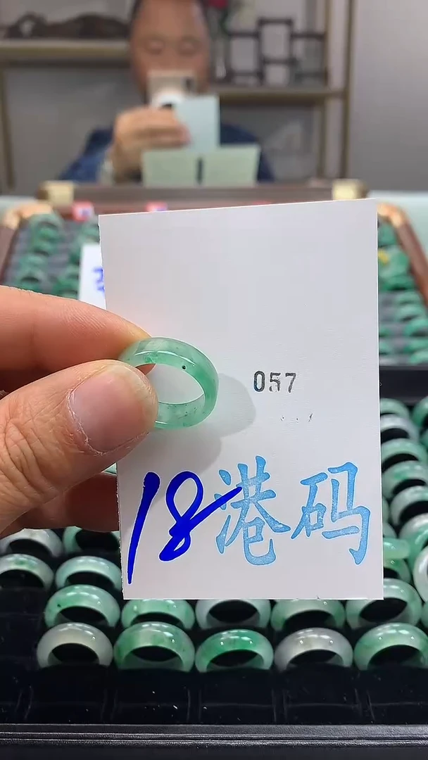 未镶嵌戒圈石英质玉非洲翠