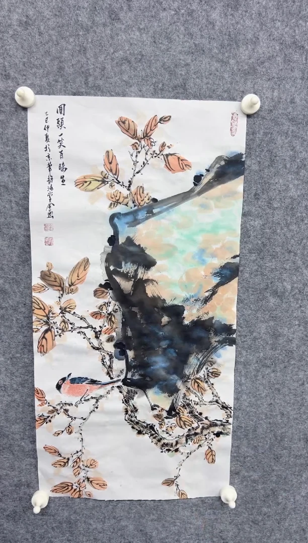 书法JY111111111111