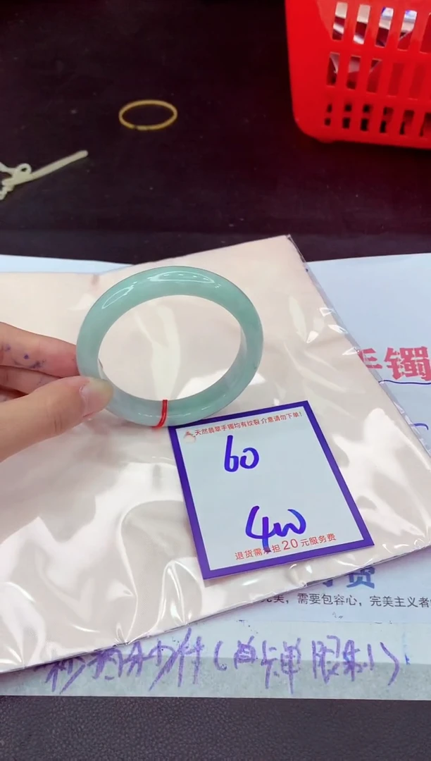 未镶嵌手镯翡翠11111111