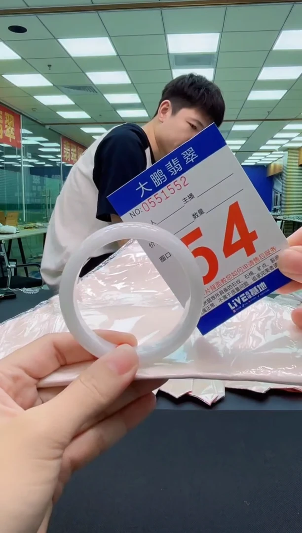 未镶嵌手镯翡翠AAAAAAAAAAAAAA