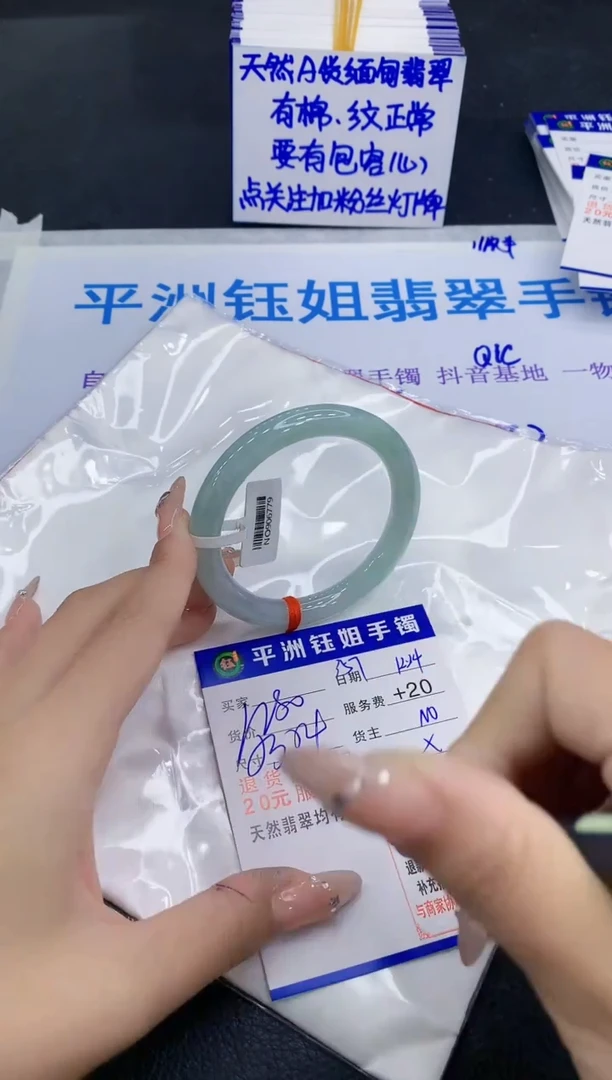 未镶嵌手镯翡翠11