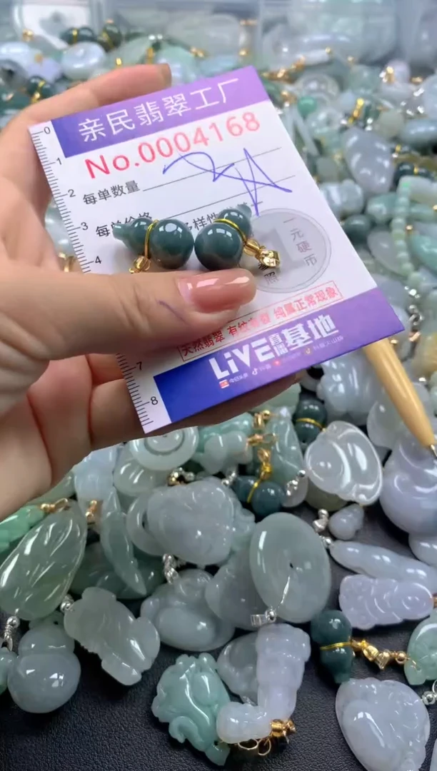 颈饰未镶嵌翡翠4168