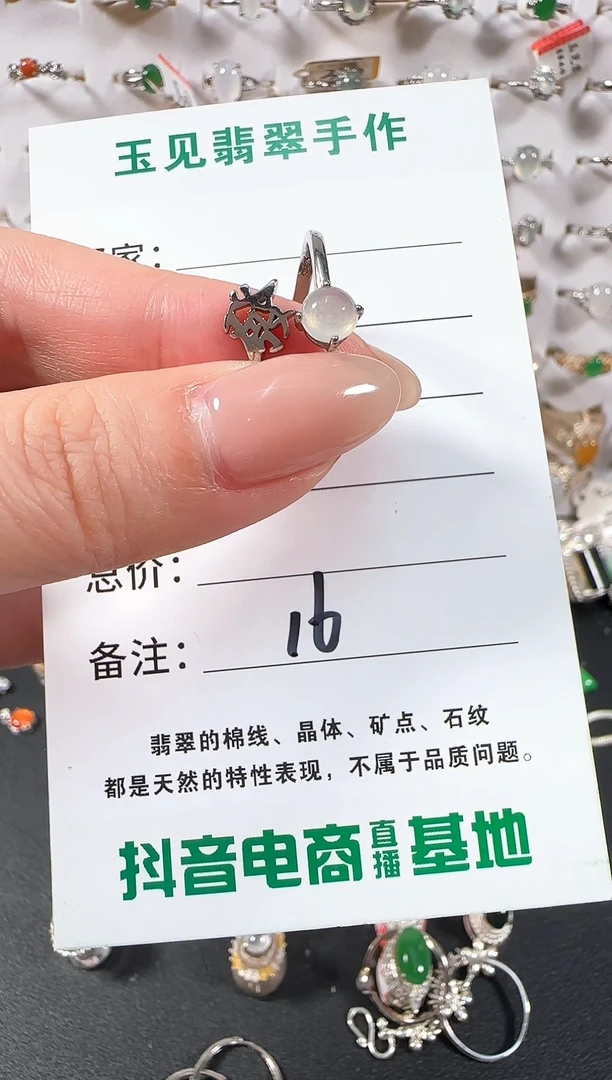 银S925镶嵌戒指翡翠缅甸翡翠925银镶嵌-16