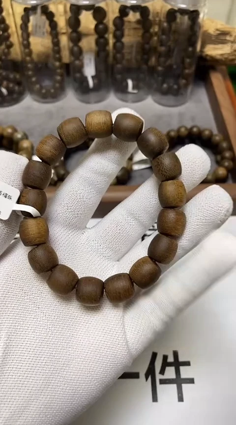 【闪购商品】沉香手串越南芽庄沉香树心油老料1.2桶珠