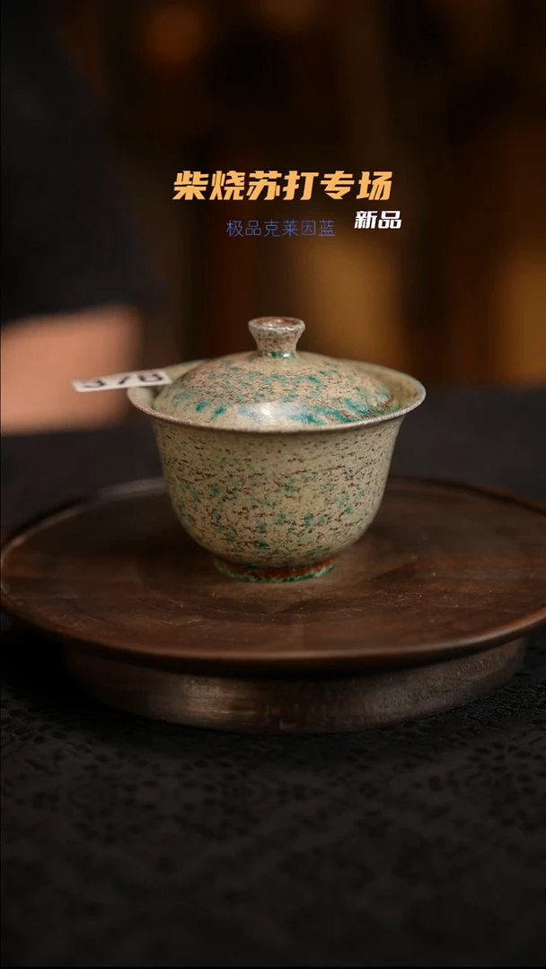 纯柴裸烧自然落灰器378
