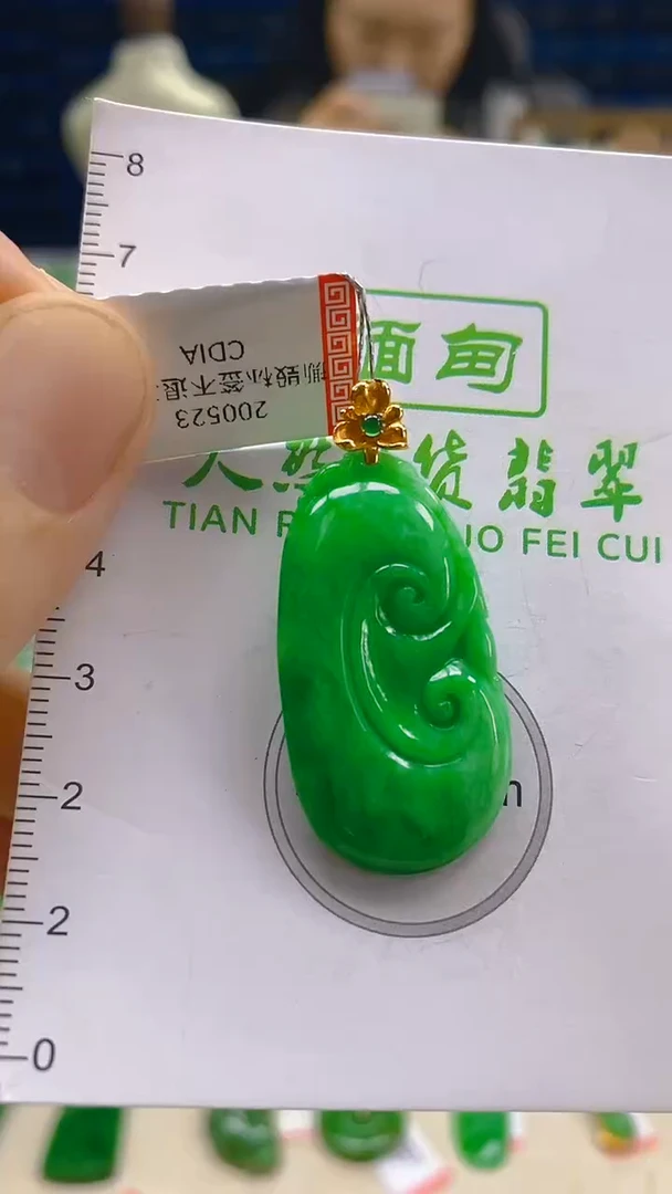 颈饰18K金镶嵌翡翠新号开播 全场乱卖