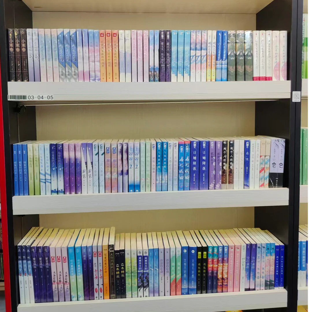 直bo专拍链接1 课外阅读 小说漫画 正版保证