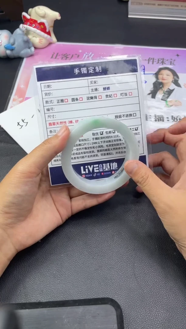 未镶嵌手镯定制翡翠遇*你定制手镯HFA/DZS21