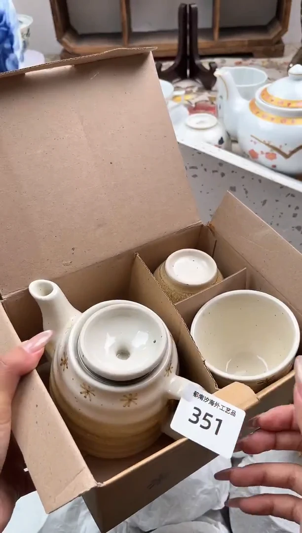 瓷片岁**欢R         351
