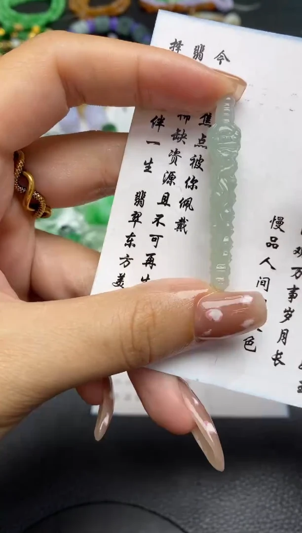 未镶嵌定制翡翠翡翠毛货~