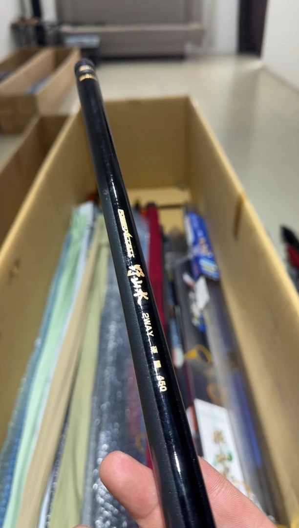 唐*俊大友渔具鱼竿