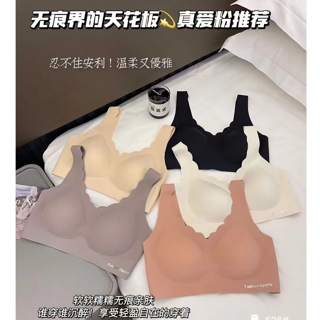 无痕吊带舒适轻熟风法式美背526