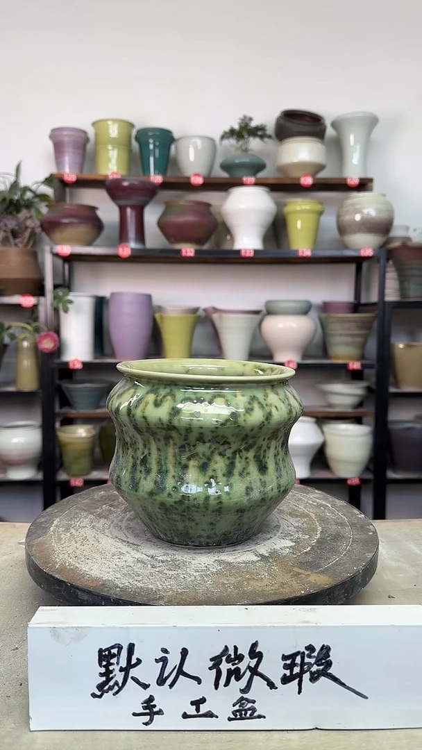 【闪购商品】陶瓷18-高14口13瑕