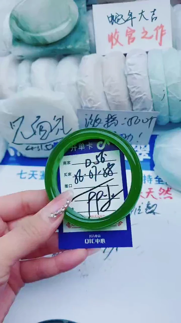 【闪购商品】石英质玉手镯未镶嵌D56+56-57