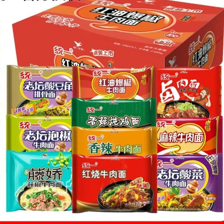 统一方便面到手12袋经典袋装【8种口味可选】B 泡面宿舍夜宵-临期特惠-保质期10天左右