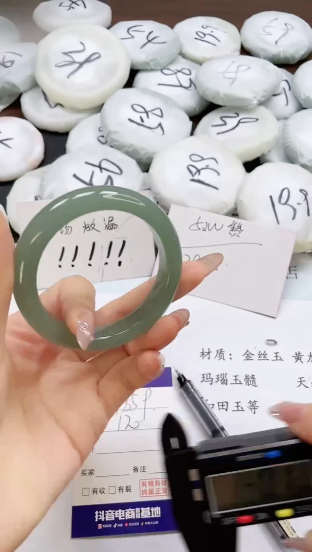 石英质玉手镯未镶嵌359-53