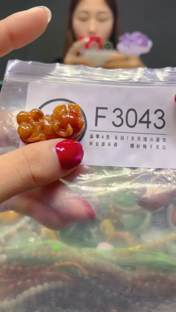 颈饰未镶嵌翡翠/F/翡翠A货，一件也是批发价